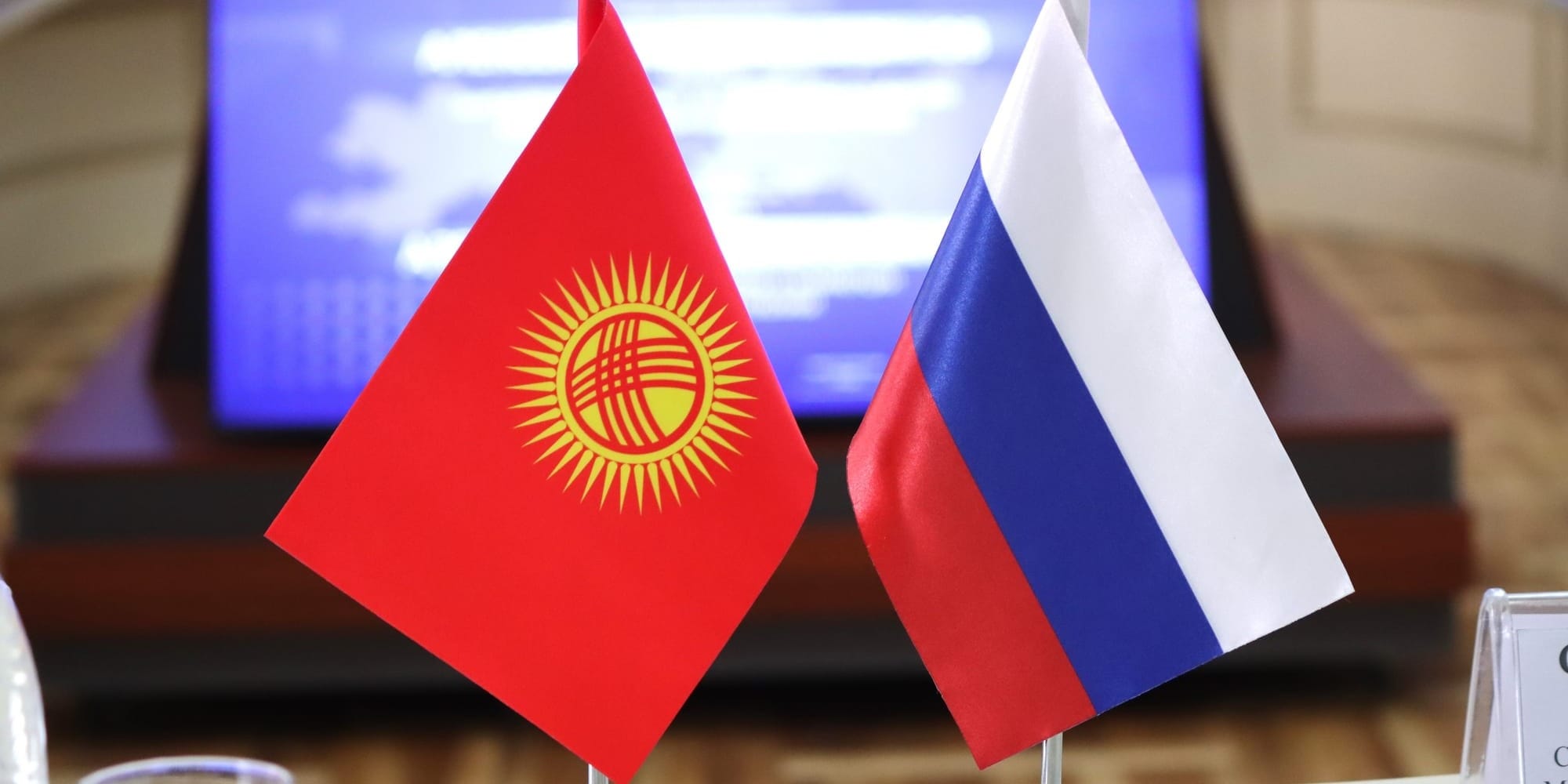 Кыргызстан и Россия создадут рабочую группу по применению СПОТ