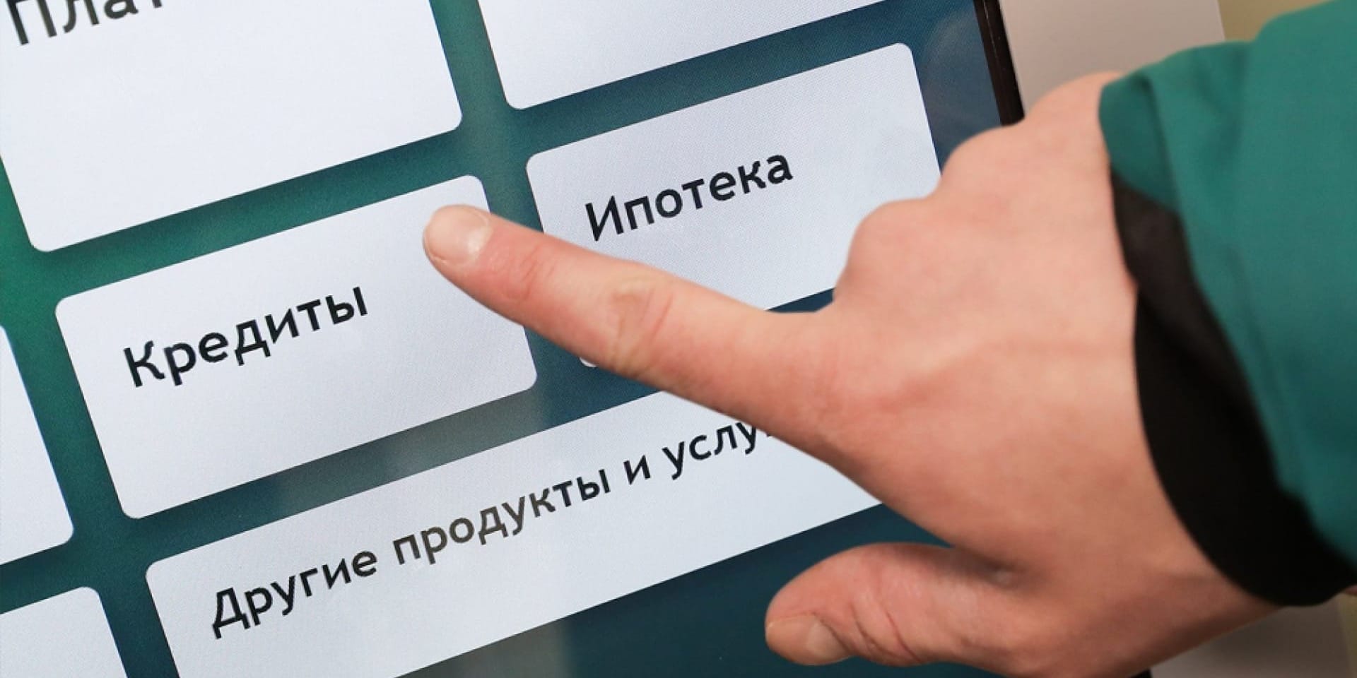 Нацбанк КР готовит новые правила кредитования: что изменится для заемщиков