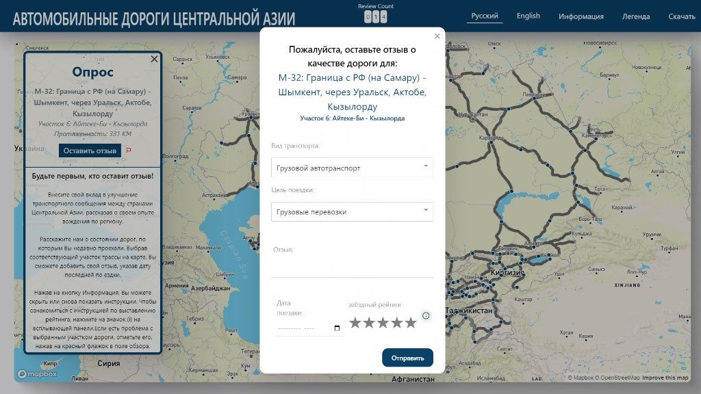 Интерфейс сайта