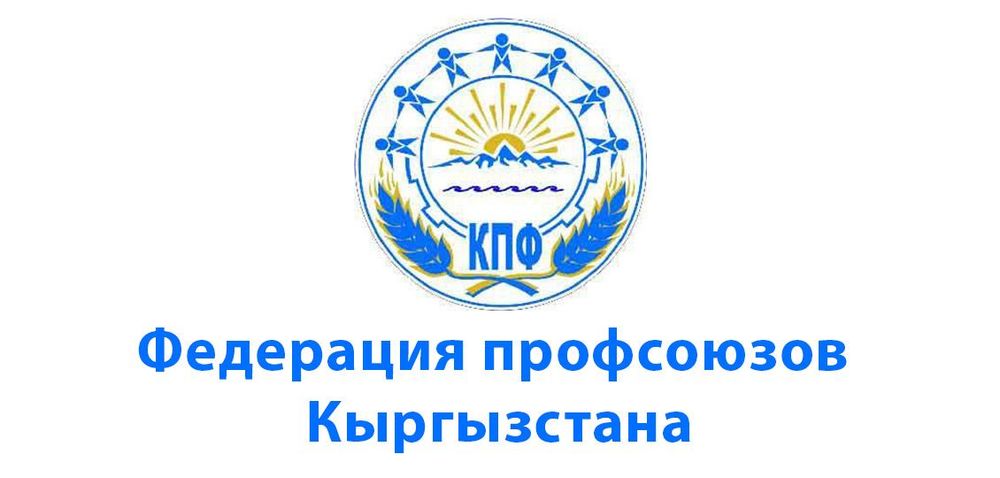Федерация профсоюзов намерена открыть казино в одной из своих гостиниц изображение публикации