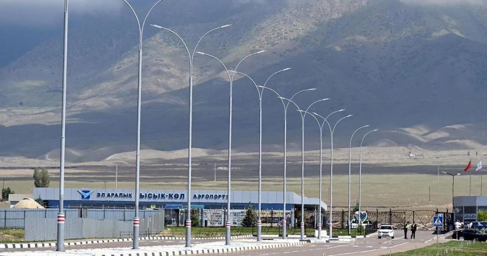 Группа МАМ построит новый терминал аэропорта Иссык-Куль за свой счет изображение публикации