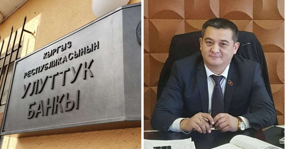 Санджар Сарбанов войдет в совет директоров "Финанскредитбанка" изображение публикации