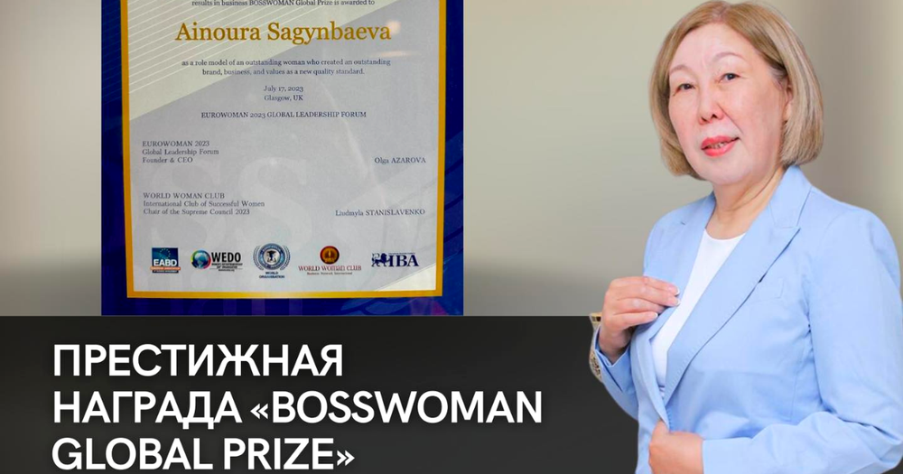 Кыргызстанка Айнура Сагынбаева получила престижную награду Bosswoman Global Prize изображение публикации