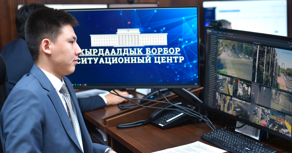 Государство прекратит финансирование объектов, за которыми не сможет следить через Ситуационный центр изображение публикации