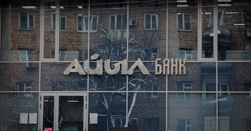 Государственный “Айыл Банк” стал членом Американской торговой палаты изображение публикации