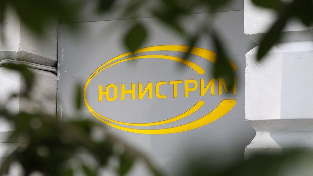 KICB вслед за другими банками приостановил работу с российской системой "Юнистрим" изображение публикации
