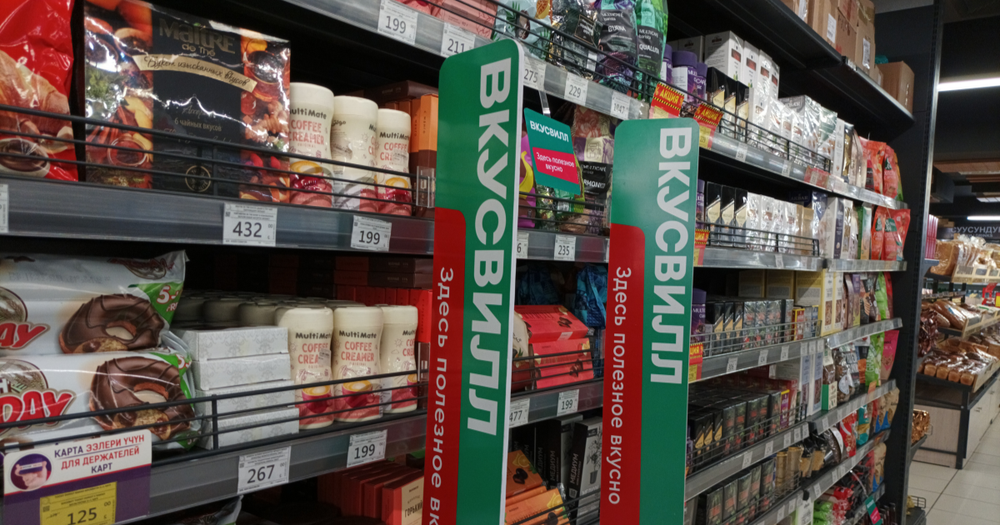 Российский "Вкусвилл" начал продавать продукты в Кыргызстане изображение публикации