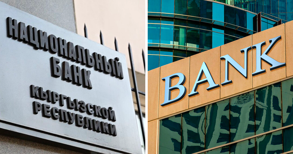 Бывший сотрудник Нацбанка стал новым членом правления Госбанка развития изображение публикации