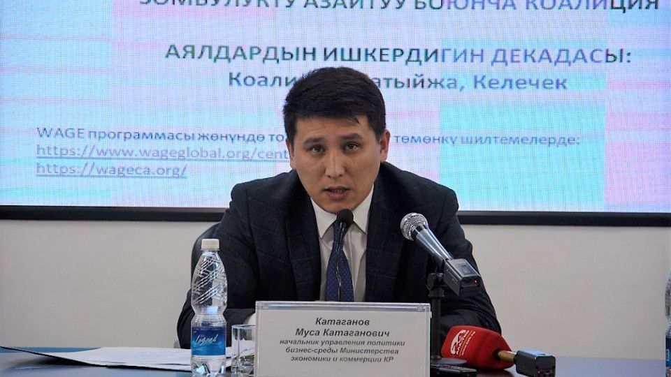 Не вижу проблем, что Эдиля Байсалова включат в наблюдательный совет Парка креативных индустрий — представитель Минэконома изображение публикации