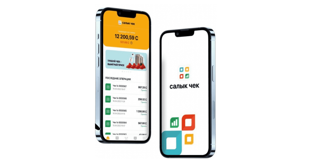 Налоговая служба в третий раз пытается купить призы для лотереи "Требуй чек!" изображение публикации