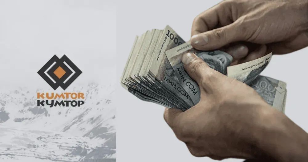 «Кумтор» с начала года пополнил бюджет почти на 5.5 млрд сомов изображение публикации