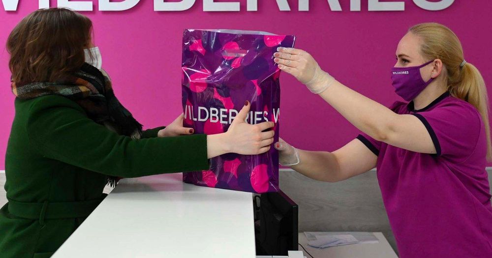 Wildberries теперь не будет списывать деньги за возврат бракованного товара изображение публикации