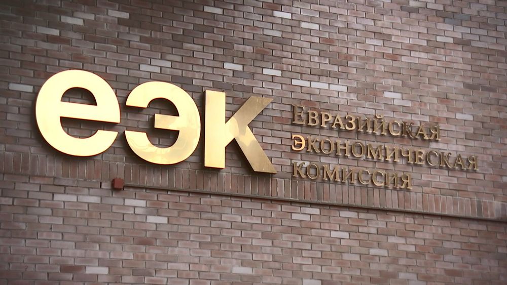 €1000 и 31 килограмм - ЕЭК продлила действие порога беспошлинного ввоза товаров еще на полгода изображение публикации