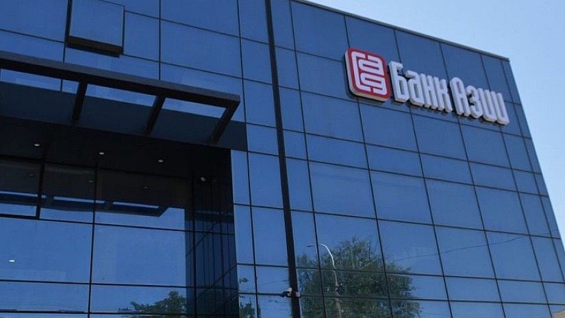 "Банк Азии" ограничит SWIFT-переводы в евро за пределы Европы изображение публикации