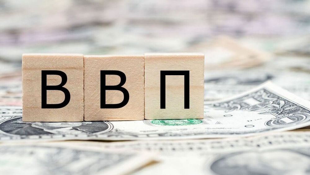 В 2024 году темпы роста ВВП Кыргызстана будут на уровне 4.5% - Минфин изображение публикации