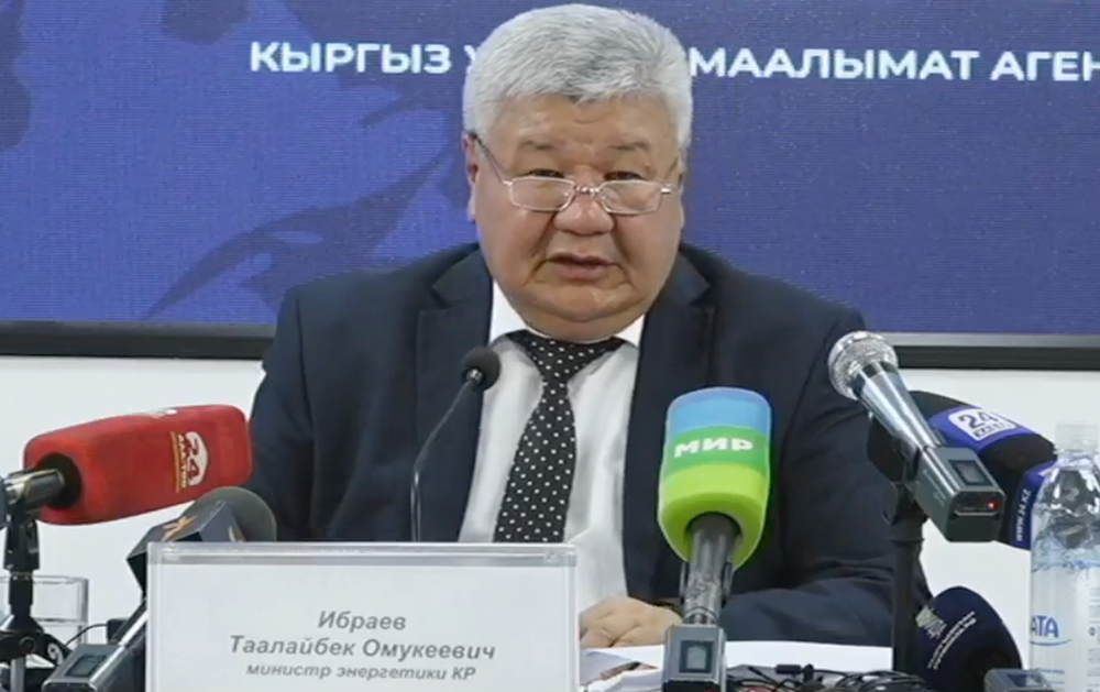 Дефицит электроэнергии в Кыргызстане составит порядка 3.2 млрд киловатт-часов изображение публикации