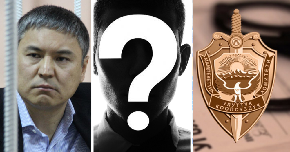 Кого задержали по делу Камчы Кольбаева — список известных лиц (обновлен) изображение публикации