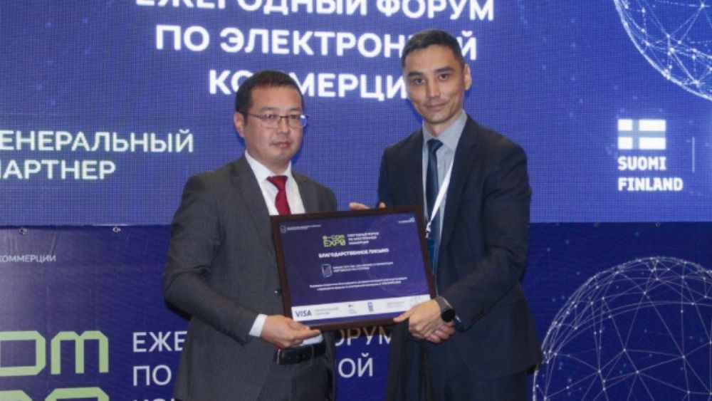 MEGA представила сервис MegaPay на E-Commerce EXPO 2023 изображение публикации