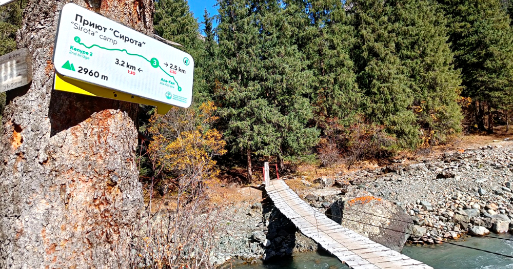 Никто не потеряется – на самой популярной тропе к озеру Ала-Коль установили указатели изображение публикации