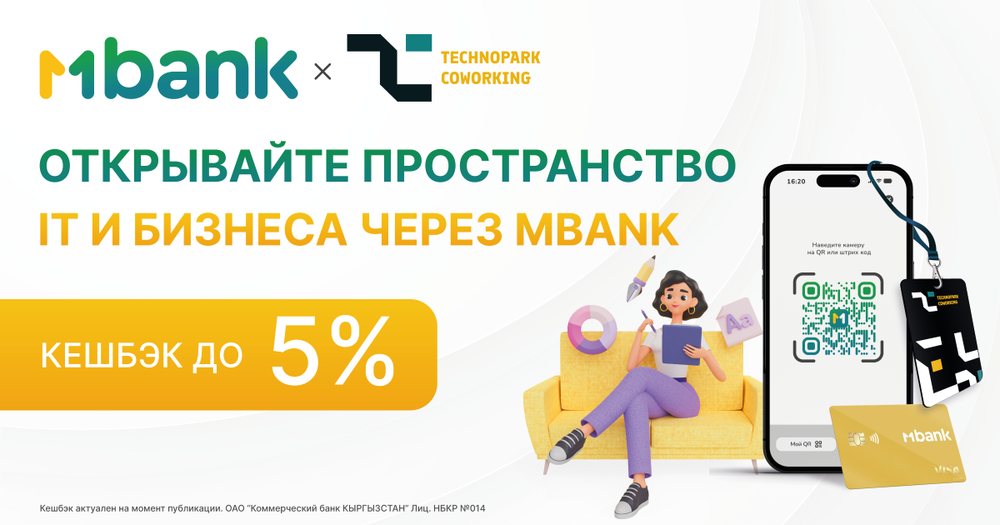 Technopark Coworking - креативное рабочее пространство для удаленной работы изображение публикации