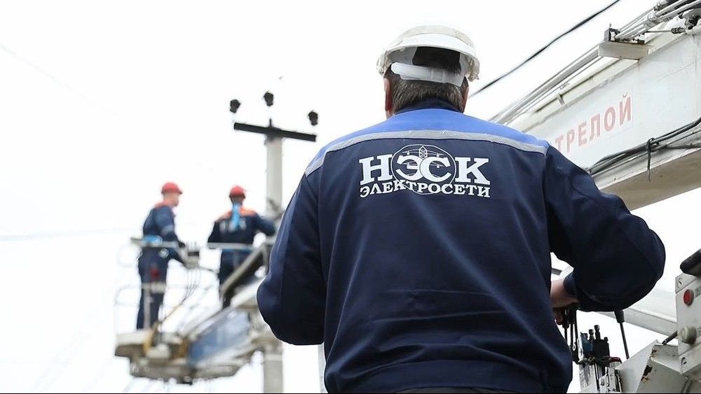 Минэнерго приобрел 60% акций НЭСК у Нацэнергохолдинга изображение публикации