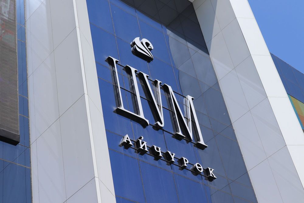 Убирайте сами, либо мы сломаем – как мэрия пыталась снести лестницы ЦУМа изображение публикации