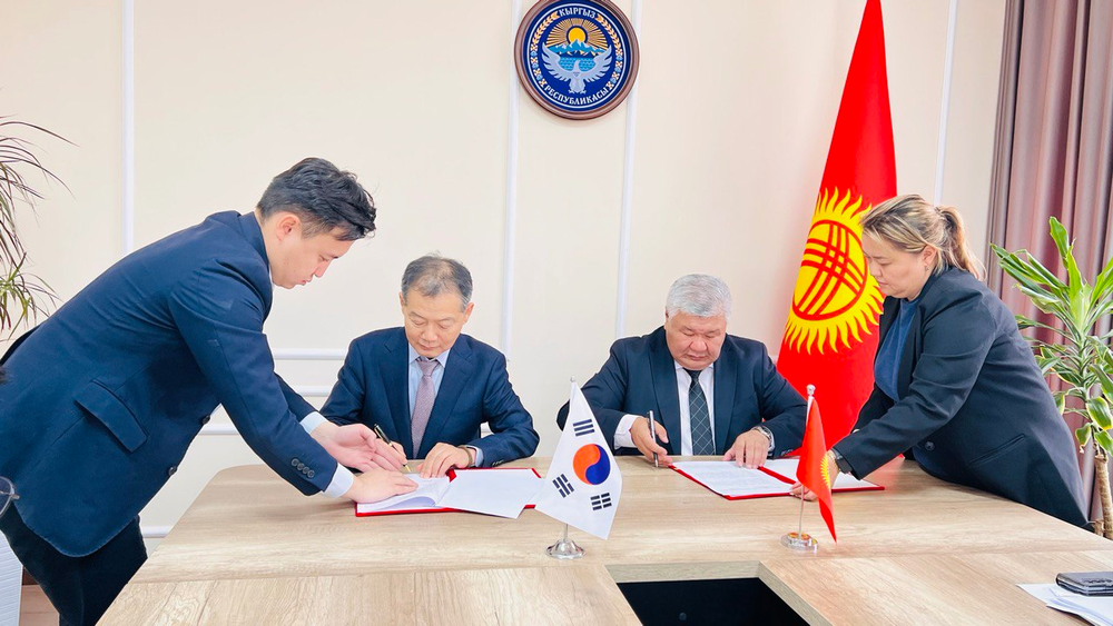 Очередной меморандум от Минэнерго - на этот раз с корейской сервисной компанией изображение публикации