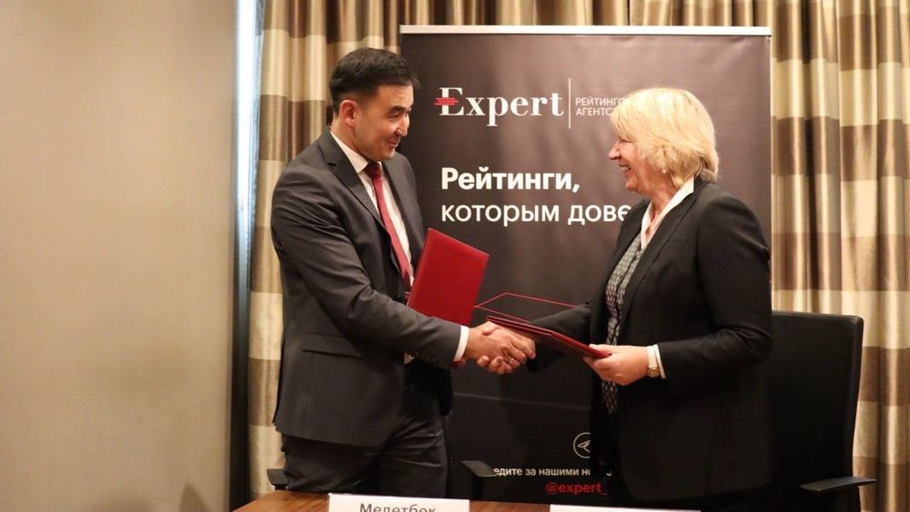 Агентство "Эксперт РА" будет размещать ESG-практики среди эмитентов КФБ изображение публикации