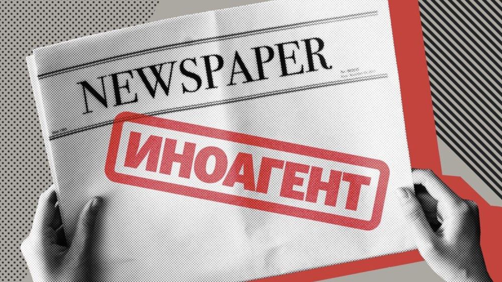 Закон об НКО принят в первом чтении изображение публикации