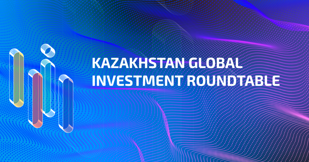 В Астане состоится круглый стол по глобальным инвестициям изображение публикации