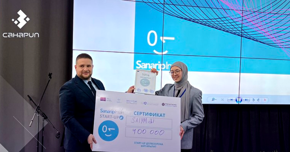 Кыргызстанка разработала умного налогового ассистента и выиграла грант в 400 тысяч сомов изображение публикации