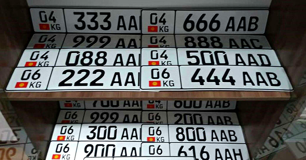 Минцифры изменило правила приобретения госномеров – за неоплату будут блокировать только на полгода изображение публикации