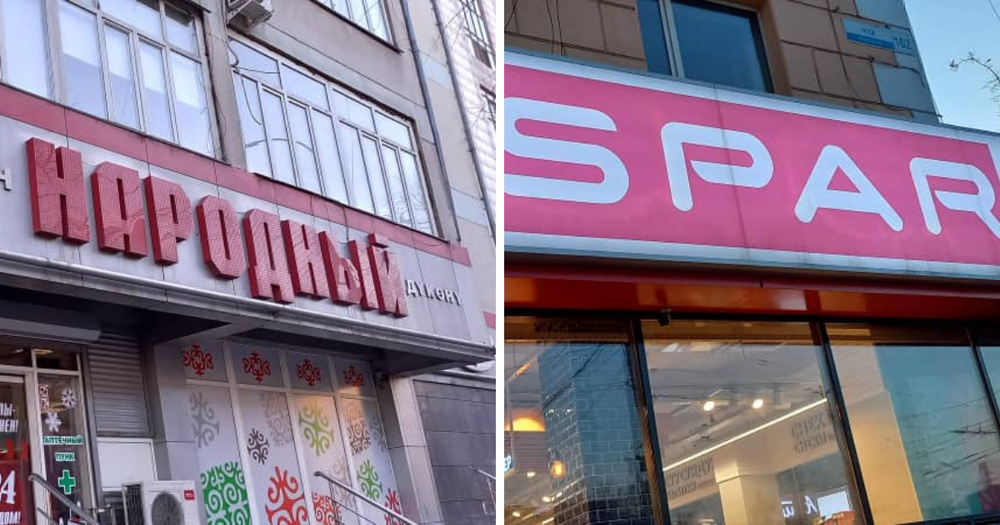 SPAR и "Народный" оштрафовали на 26 тысяч сомов - завысили цены на лепешки изображение публикации