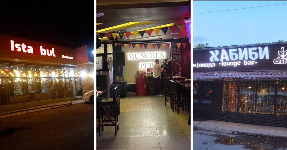 Кафе Istanbul, "Мюнхен паб" и лаундж-бар "Хабиби" оштрафовали на 40 тысяч сомов за табакокурение изображение публикации