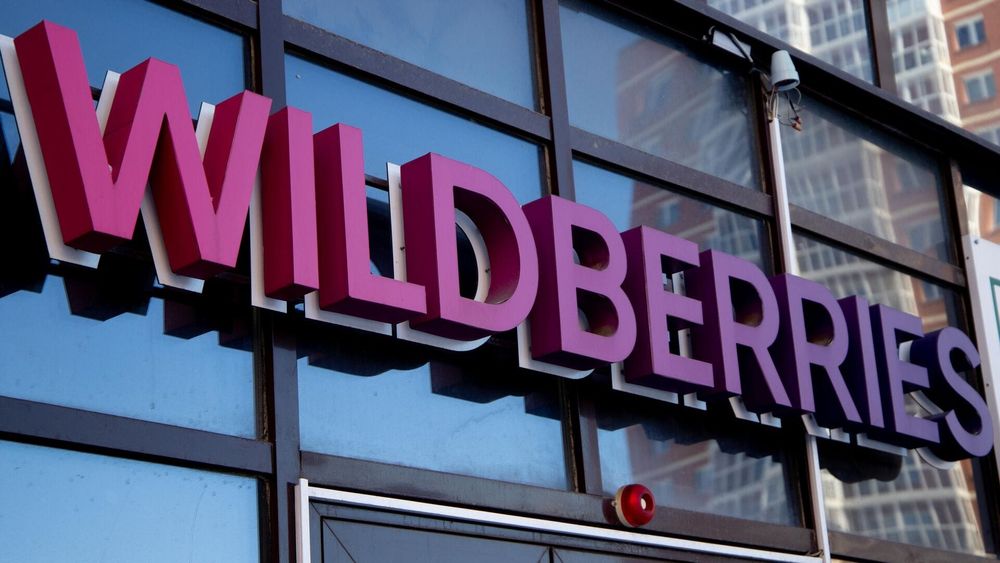 Центр единого окна КР будет предоставлять данные предпринимателей Wildberries изображение публикации