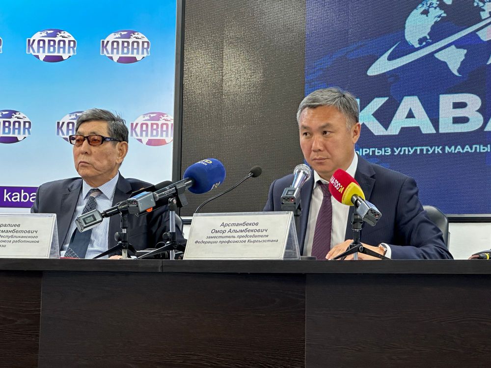 Федерация профсоюзов КР передаст восемь объектов в аренду государству изображение публикации