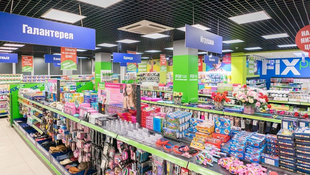 Fix Price перенесет свою штаб-квартиру с Кипра в Казахстан изображение публикации