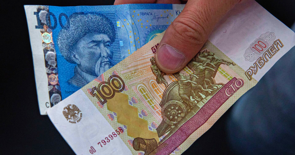 Рубль подорожал к сому почти на 1% – официальные курсы валют изображение публикации