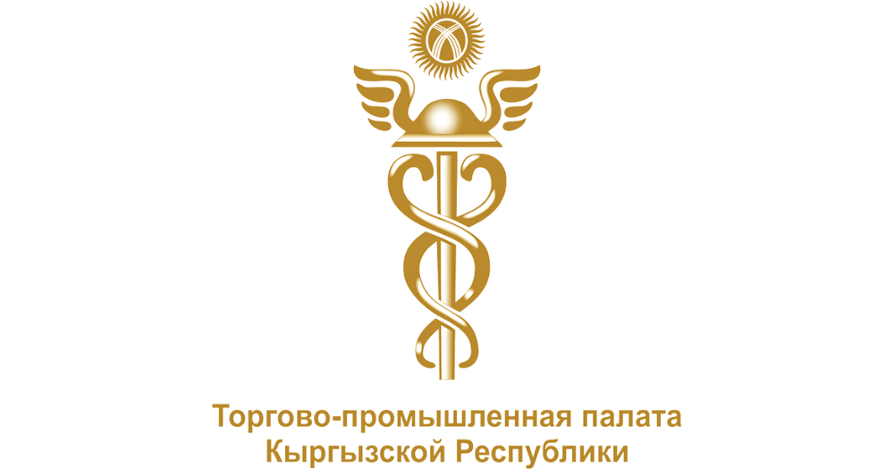 Бизнес Кыргызстана выступил против принудительного вступления в Торгово-промышленную палату изображение публикации