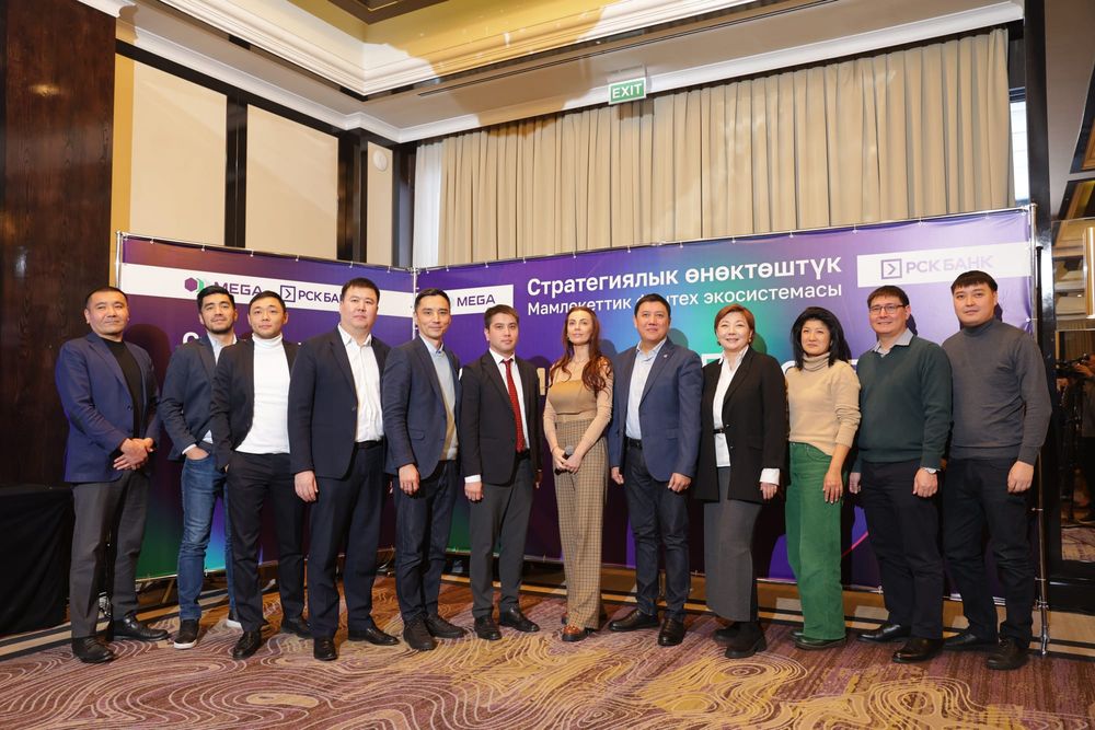 Начало положено: «РСК Банк» и «MEGA» строят базу для Gov FinTech изображение публикации