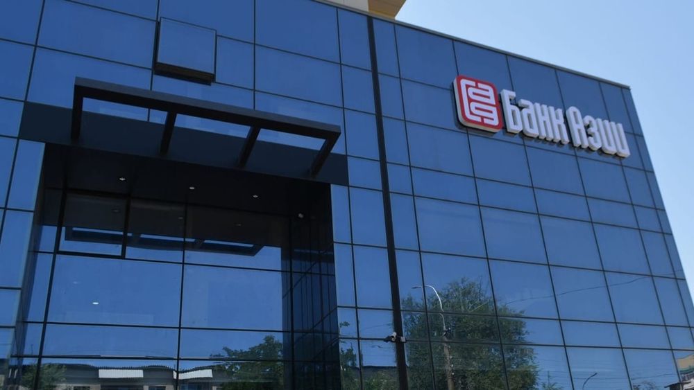 Назира Бейшеналиева увеличила свою долю в "Банке Азии" за счет пакета акционера из Канады изображение публикации