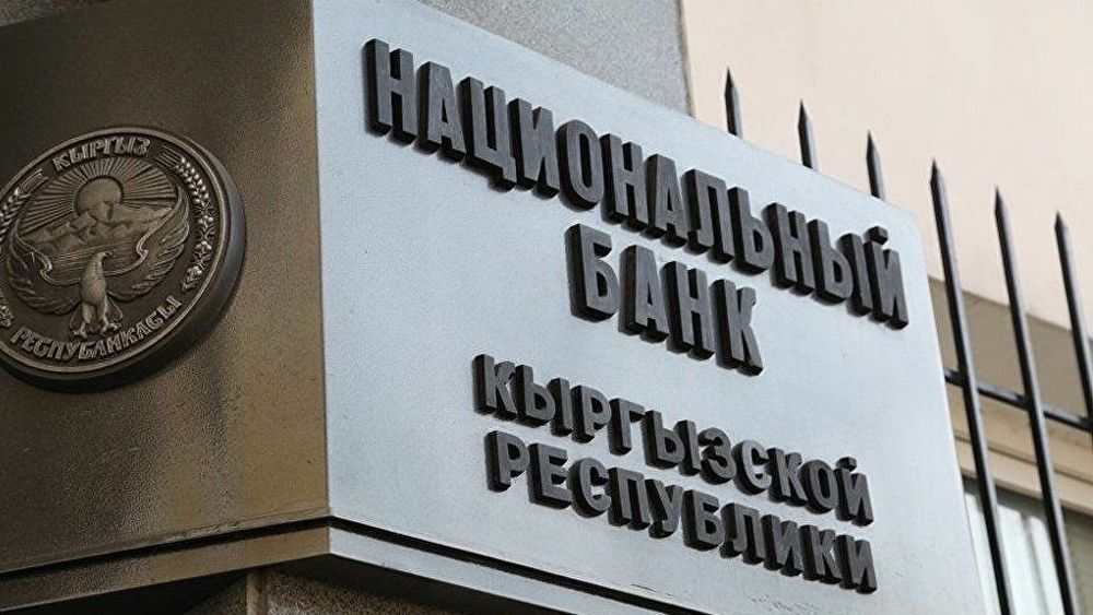 Нацбанк утвердил кандидатов на должности в трех банках изображение публикации