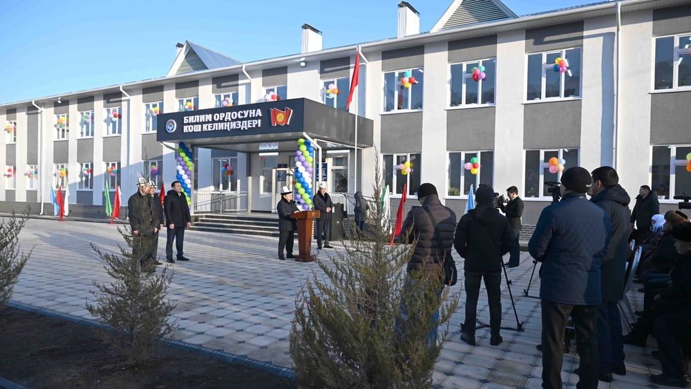 В Кара-Суйском районе построили новое здание школы за 83 млн сомов изображение публикации