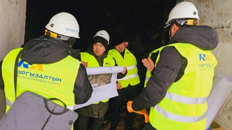 "Кыргызалтын" оценит запасы месторождения Мироновское изображение публикации