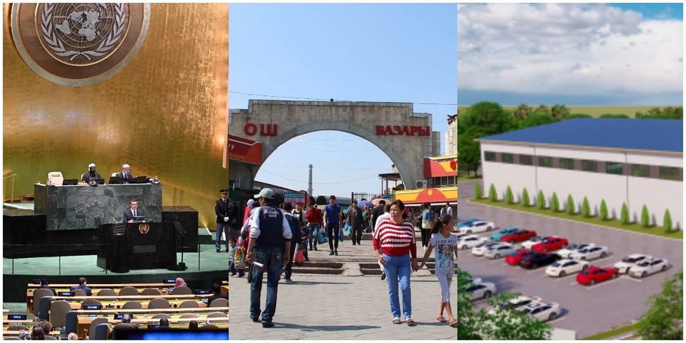 Обмен долга, обход санкций, совместный автозавод с Узбекистаном — самые популярные темы Economist.kg изображение публикации