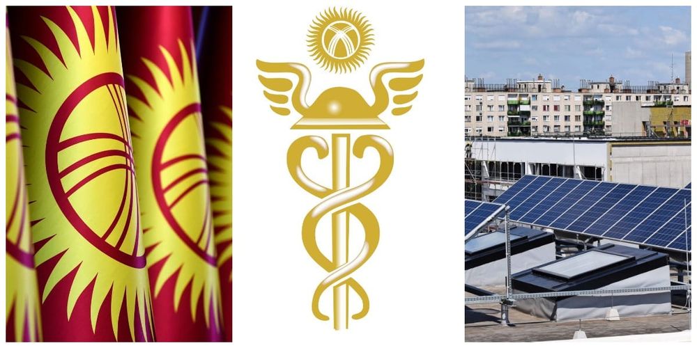 Изменение флага, "монополия" ТПП, "мирный" атом и ВИЭ как будущее энергетики КР - итоги недели от Economist.kg изображение публикации