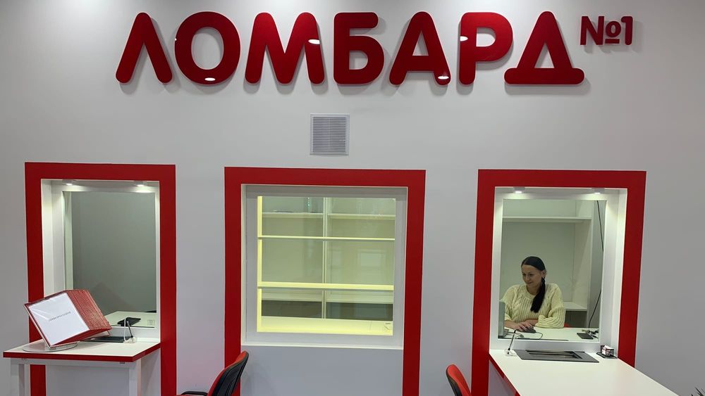 Ломбарды Нарынской области снизят процентные ставки – ГКНБ изображение публикации