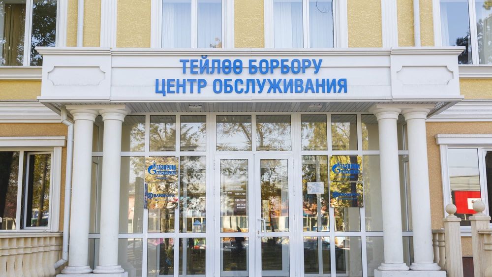 Как изменится график работы ЦОНов "Газпрома" в новогодние праздники? изображение публикации