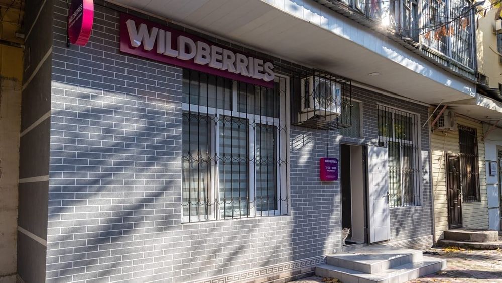 В Wildberries прокомментировали пожар в пункте выдачи товаров в Бишкеке изображение публикации