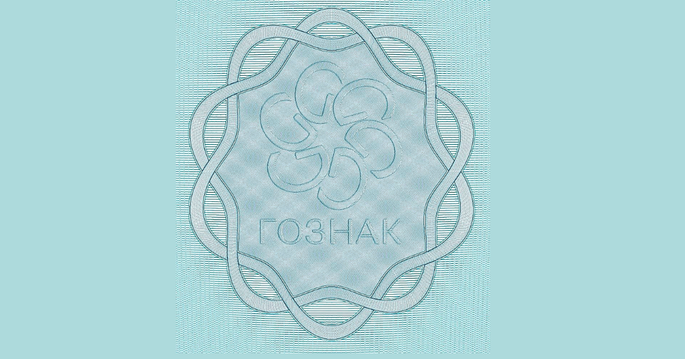 Счетная палата выявила множество фактов необоснованных трат в «Гознаке» изображение публикации